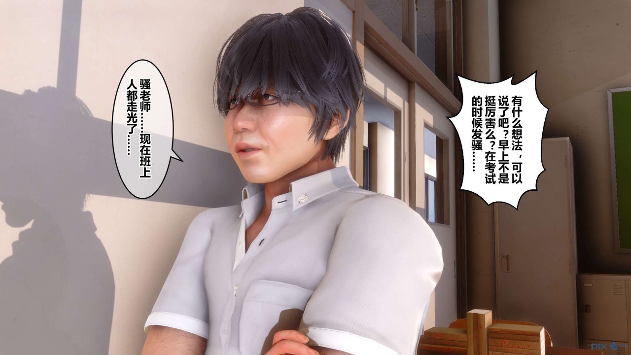 [3D]秘密高清无码版第54话