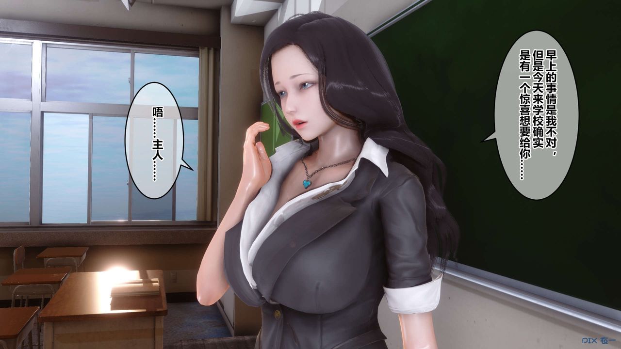 [3D]秘密高清无码版第54话