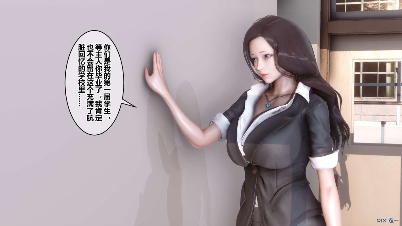 [3D]秘密高清无码版第54话