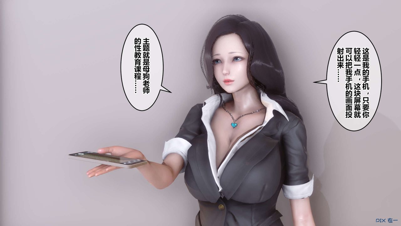 [3D]秘密高清无码版第54话