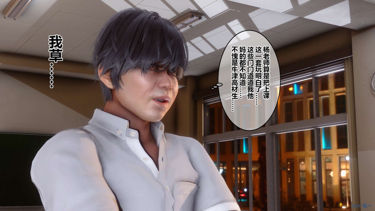 [3D]秘密高清无码版第54话