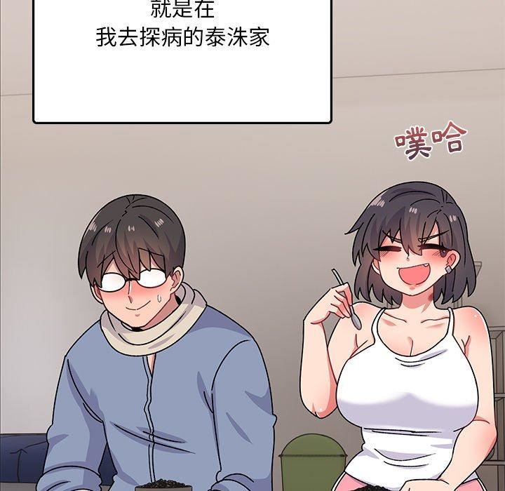 顽皮少女敏儿第33话