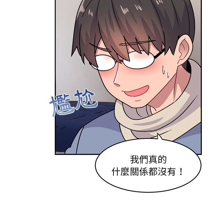 顽皮少女敏儿第33话