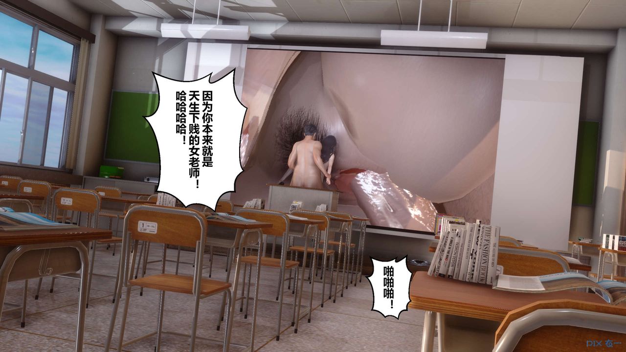 [3D]秘密高清无码版第54话