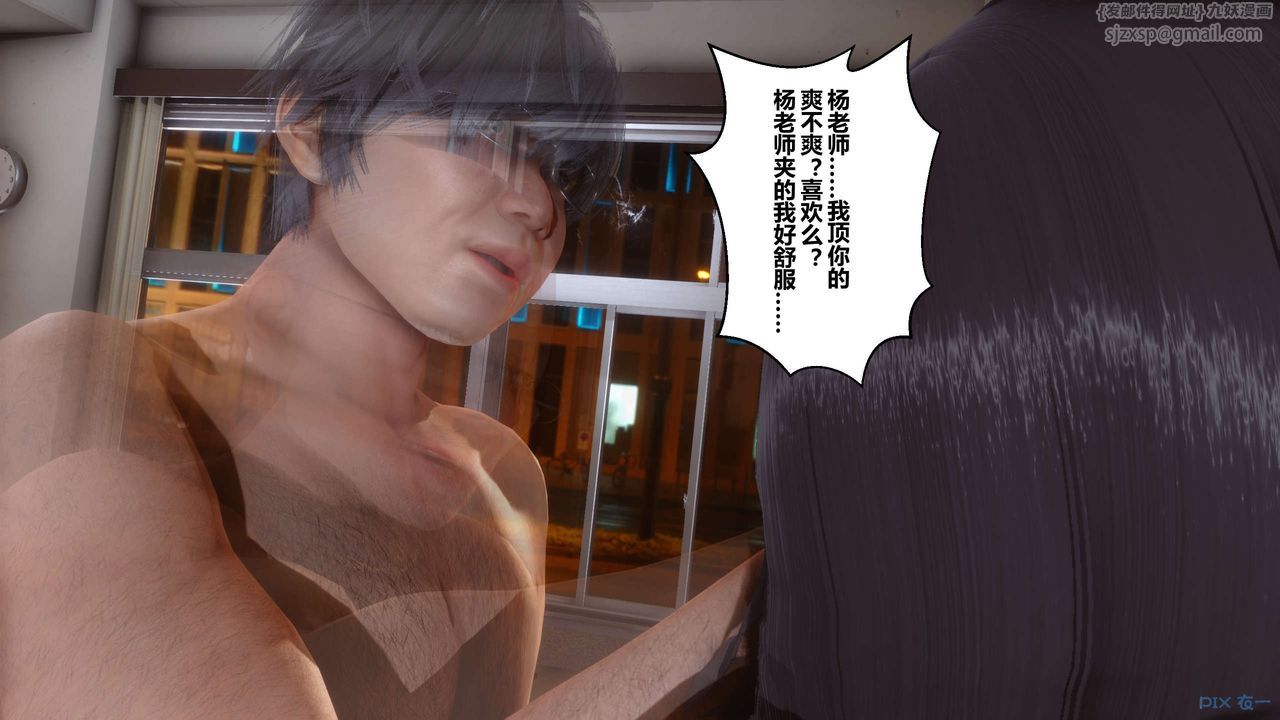 [3D]秘密高清无码版第54话