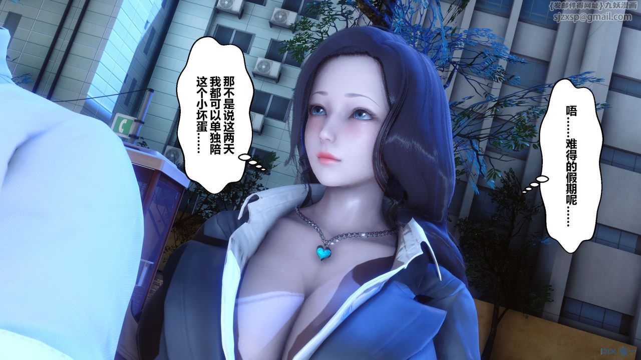 [3D]秘密高清无码版第54话