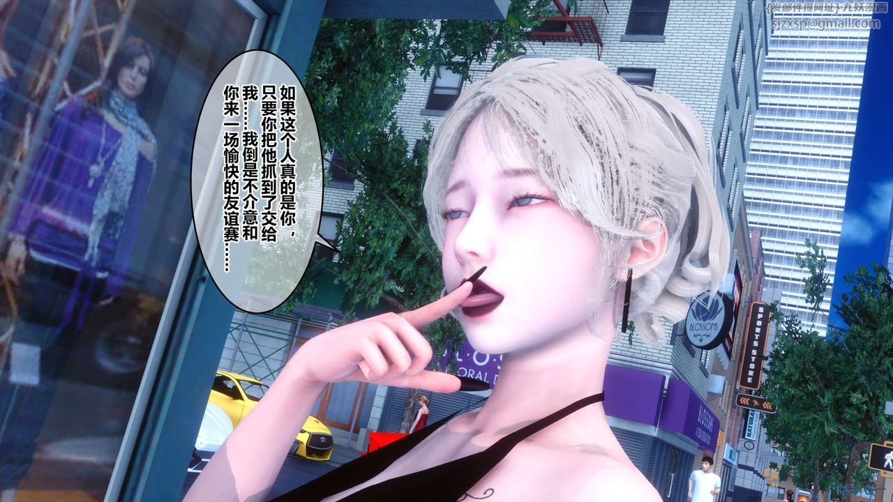 [3D]秘密高清无码版第55话