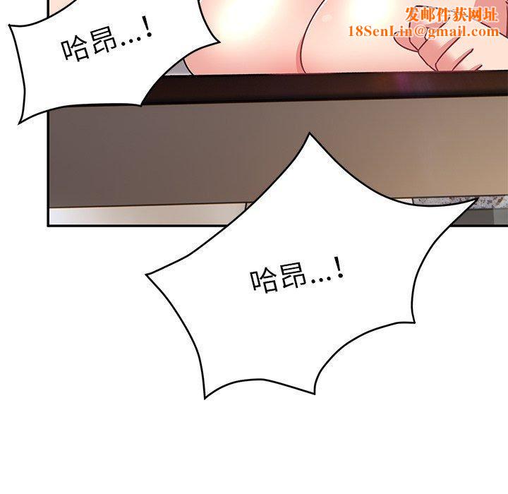 顽皮少女敏儿第33话