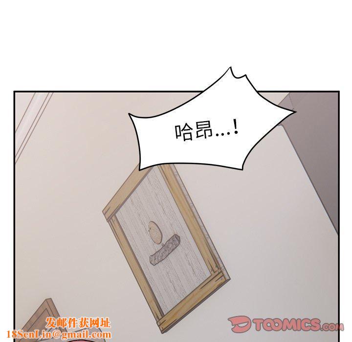 顽皮少女敏儿第33话