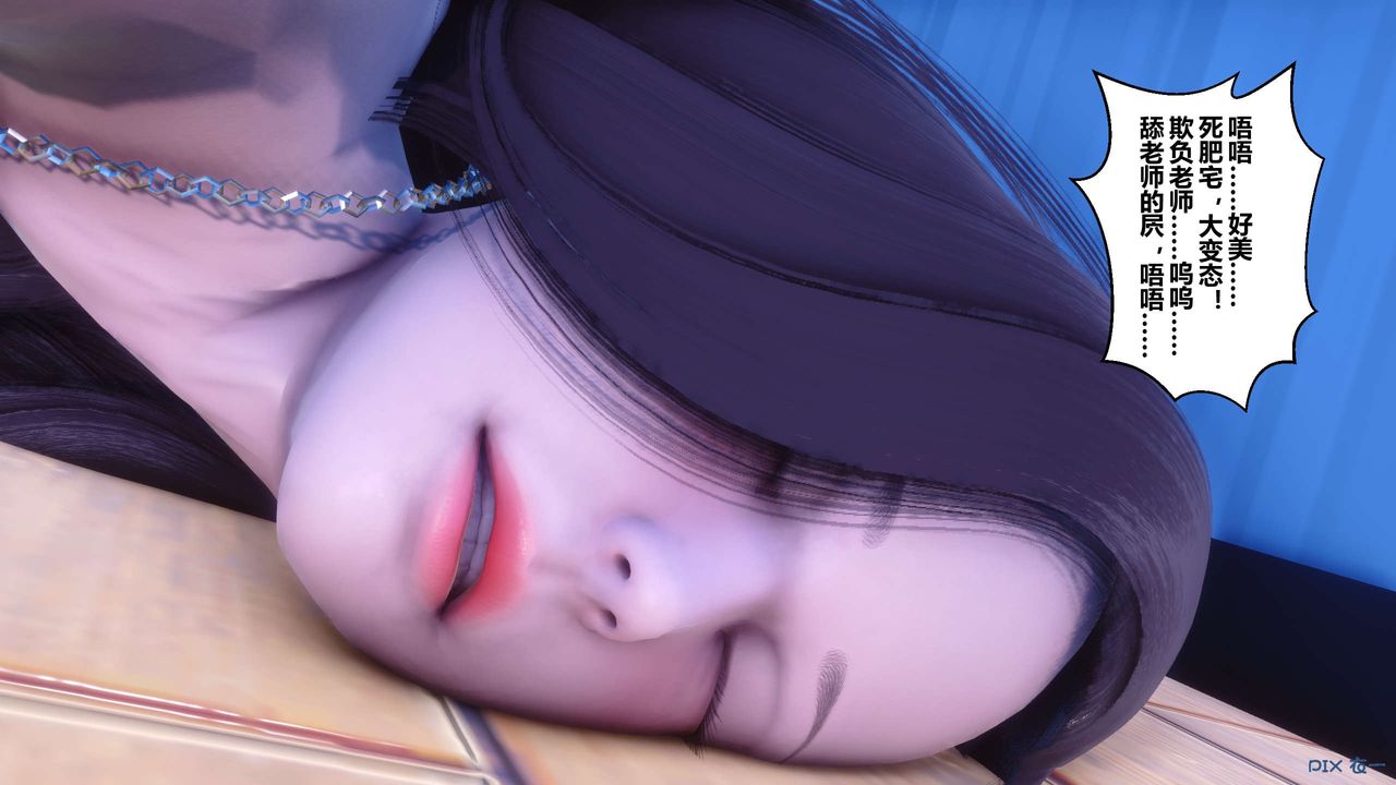 [3D]秘密高清无码版第55话