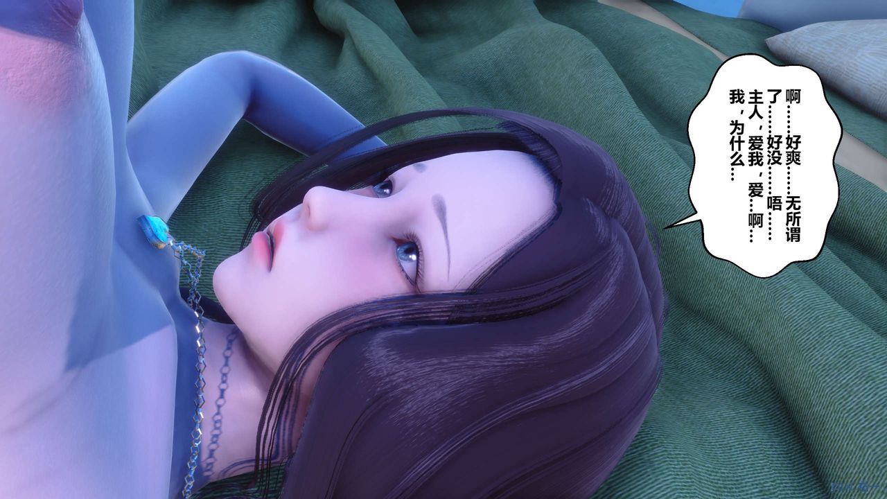 [3D]秘密高清无码版第55话