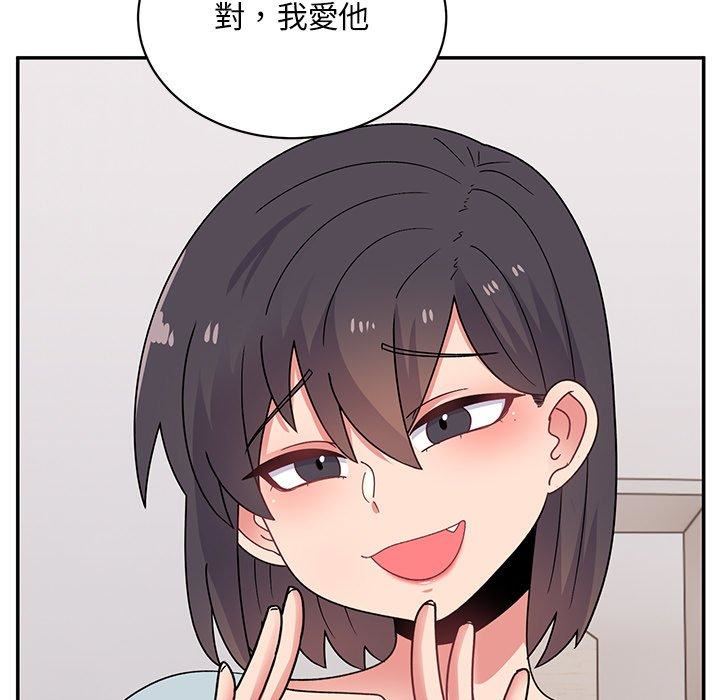 顽皮少女敏儿第35话