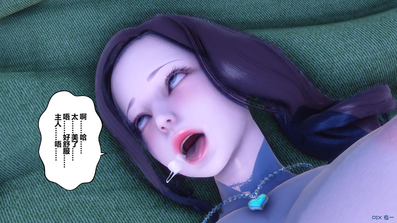 [3D]秘密高清无码版第55话