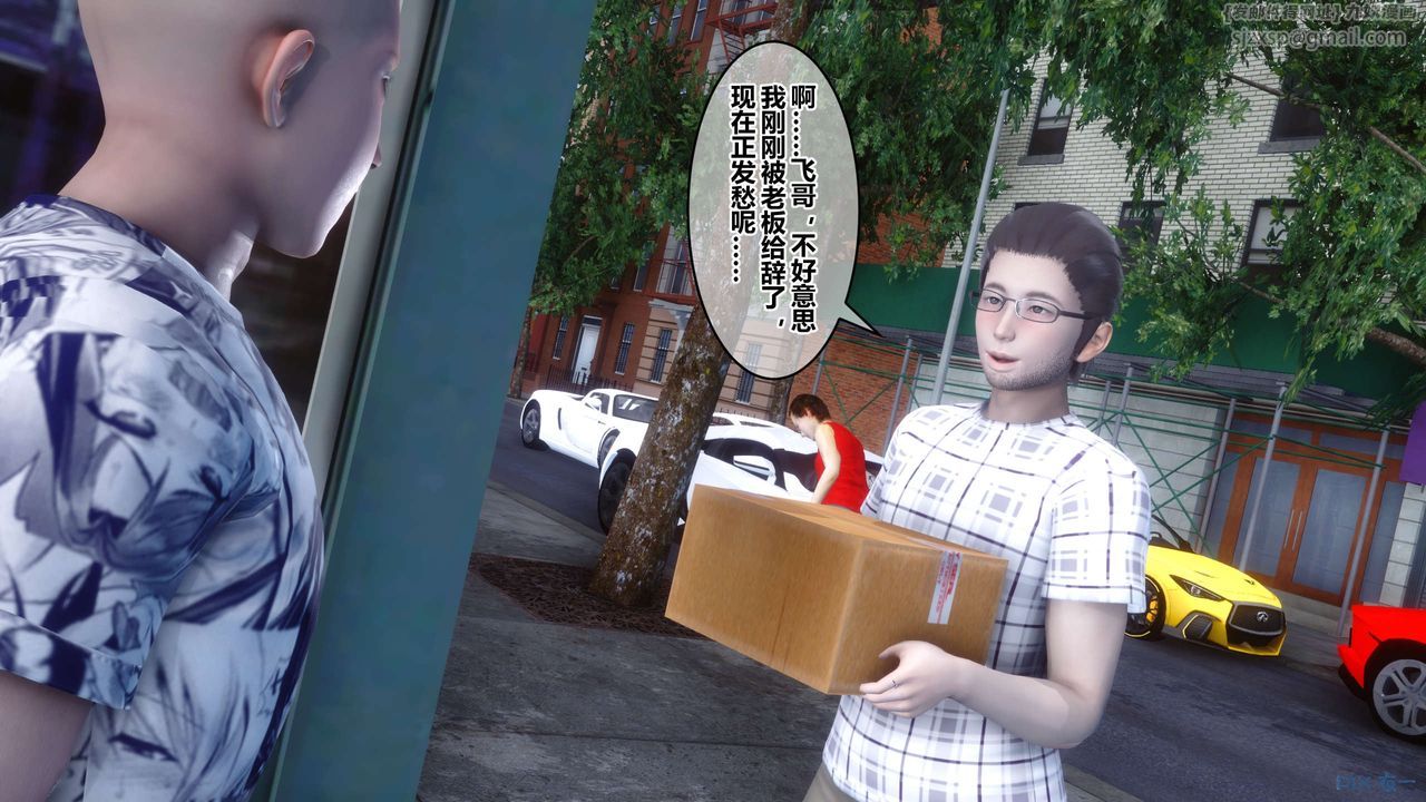 [3D]秘密高清无码版第56话