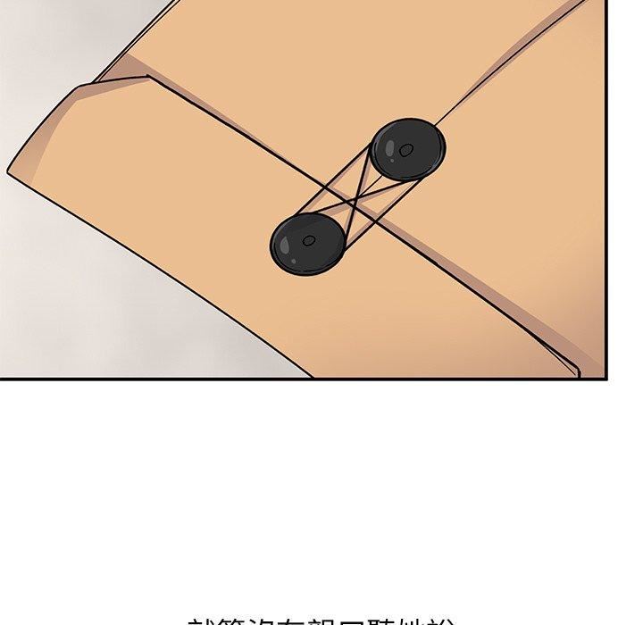 顽皮少女敏儿第35话