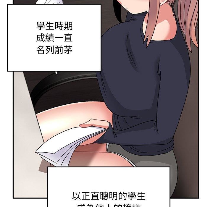 顽皮少女敏儿第35话