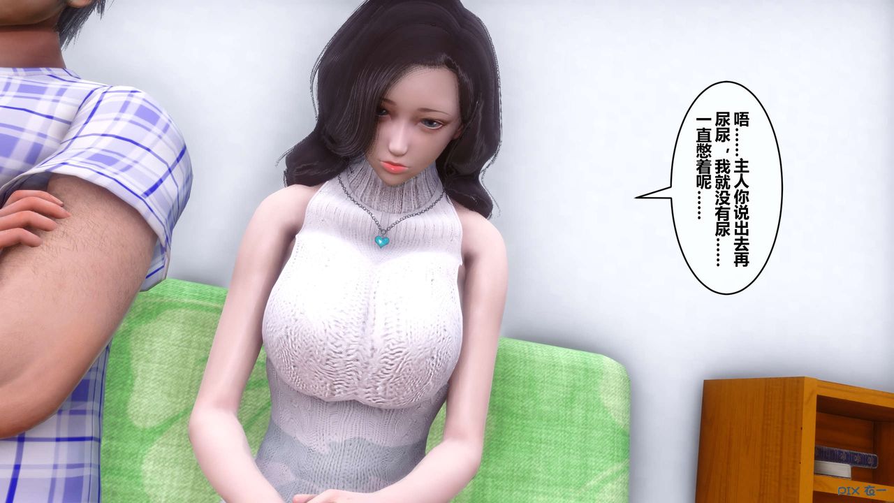 [3D]秘密高清无码版第56话