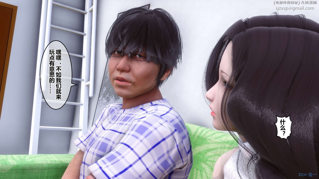 [3D]秘密高清无码版第56话