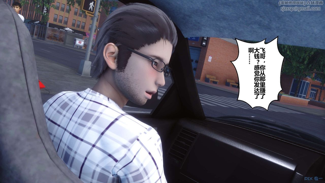 [3D]秘密高清无码版第56话