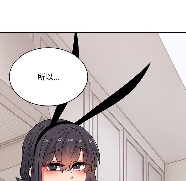 顽皮少女敏儿第35话