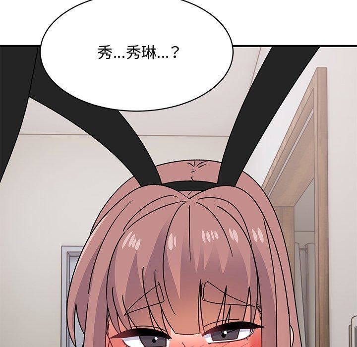 顽皮少女敏儿第35话