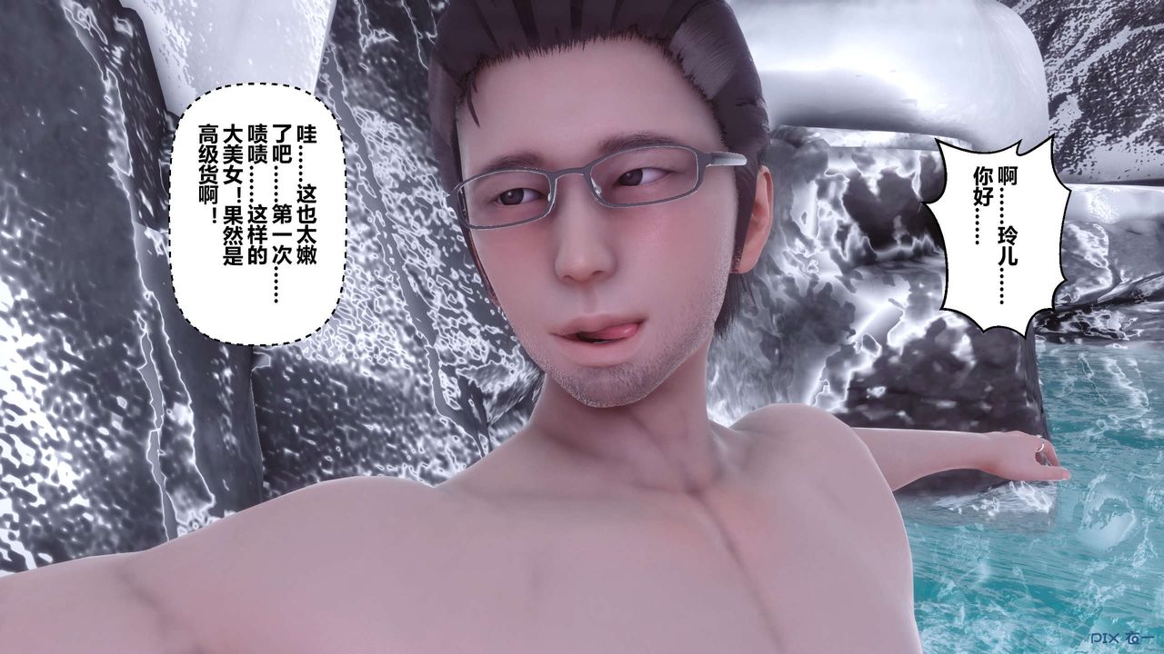 [3D]秘密高清无码版第56话