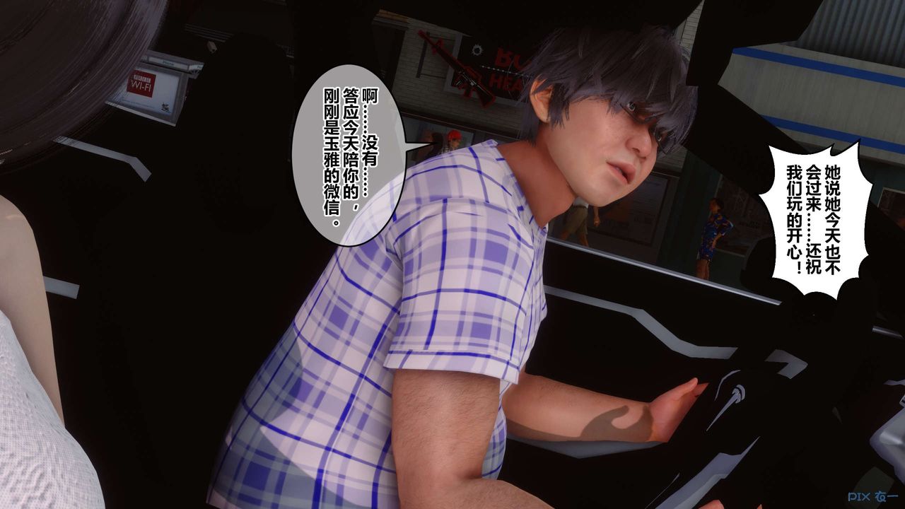 [3D]秘密高清无码版第56话