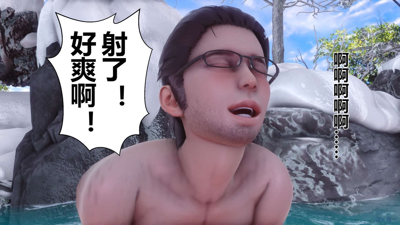 [3D]秘密高清无码版第57话