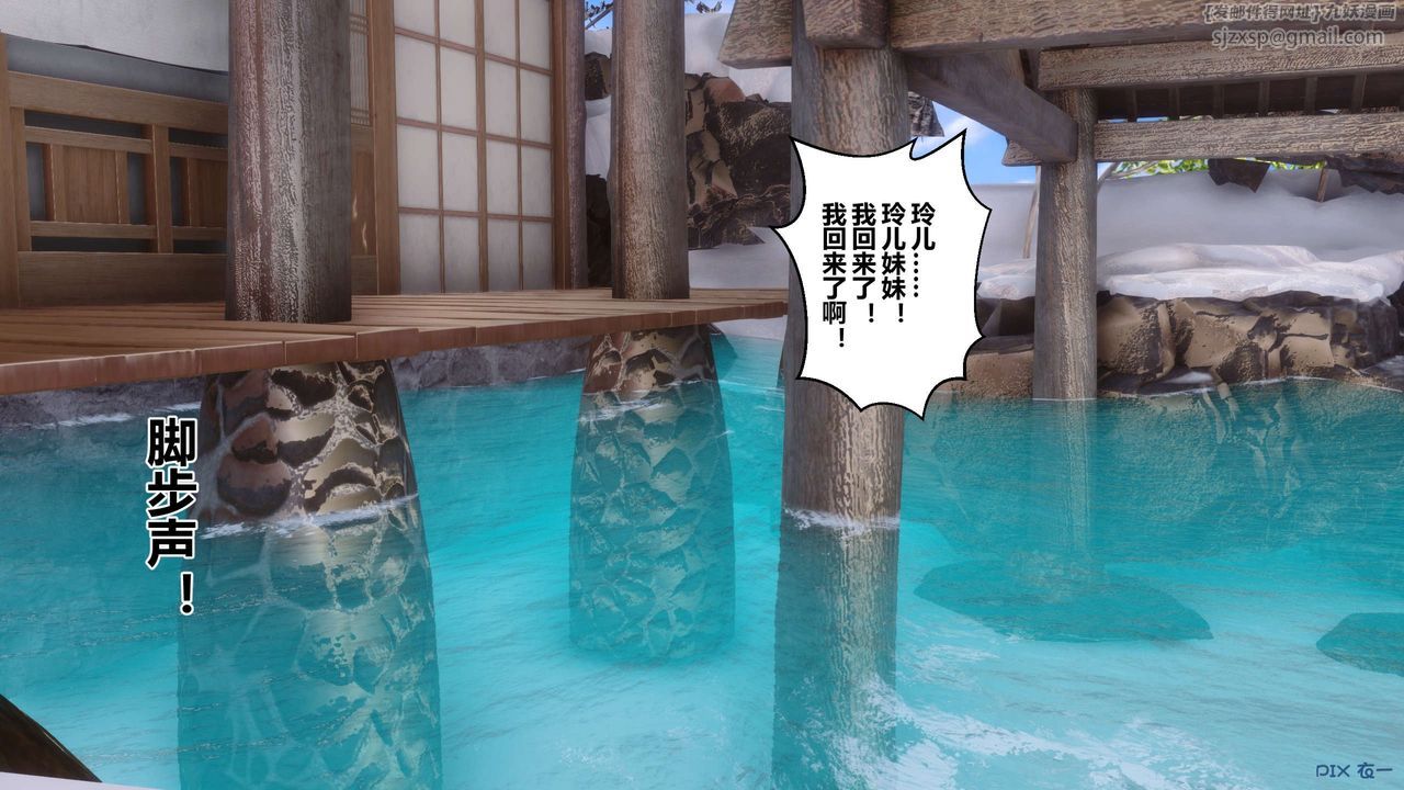 [3D]秘密高清无码版第57话