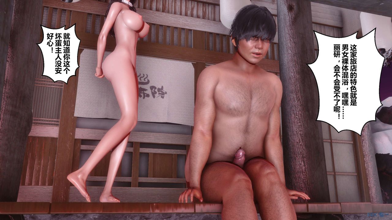 [3D]秘密高清无码版第57话