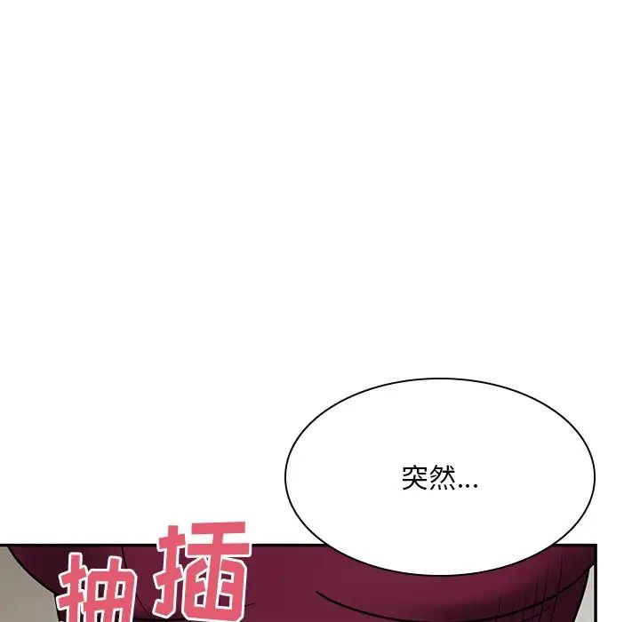 顽皮少女敏儿第37话