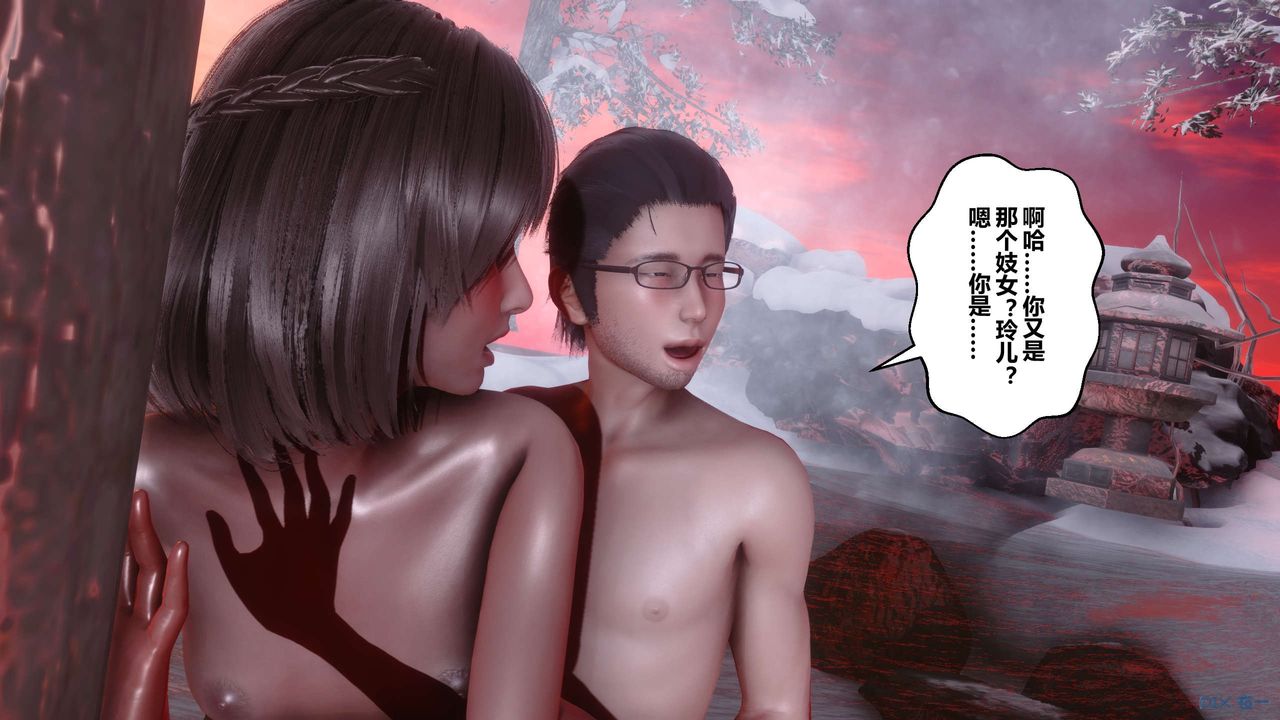 [3D]秘密高清无码版第57话