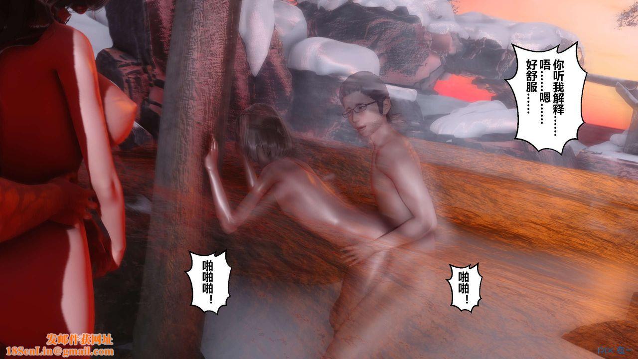 [3D]秘密高清无码版第57话