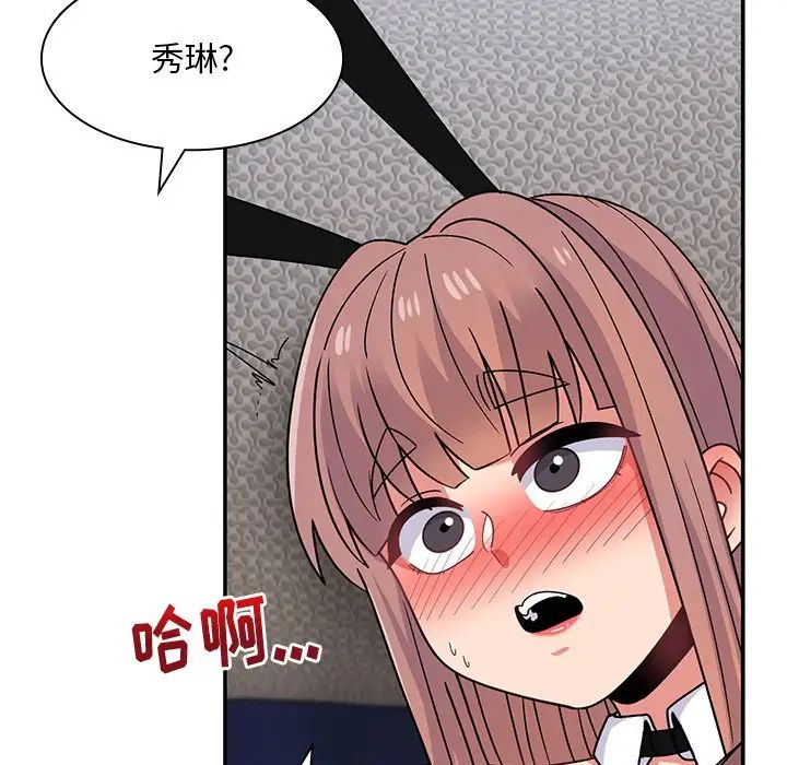 顽皮少女敏儿第37话