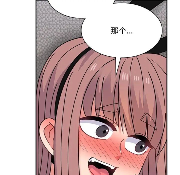 顽皮少女敏儿第37话