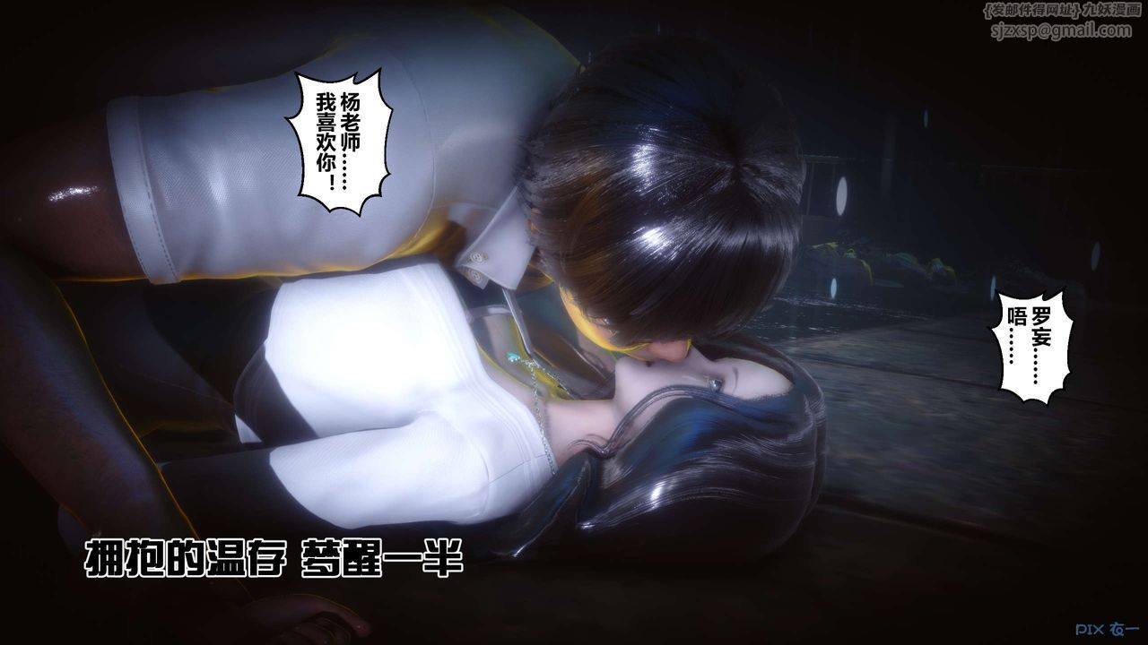 [3D]秘密高清无码版第57话