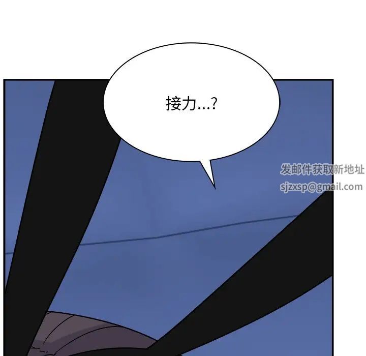 顽皮少女敏儿第37话