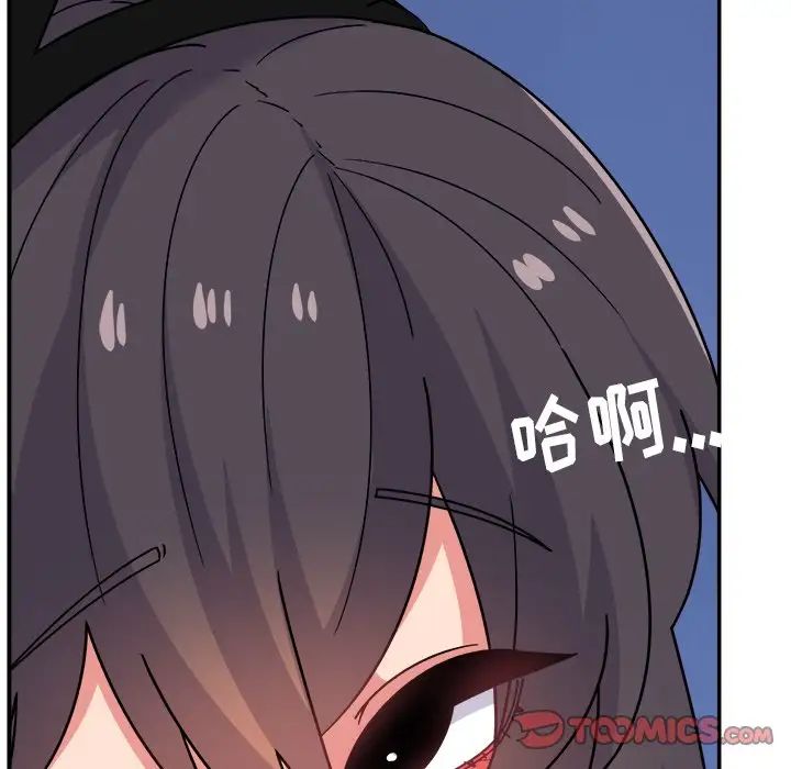 顽皮少女敏儿第37话