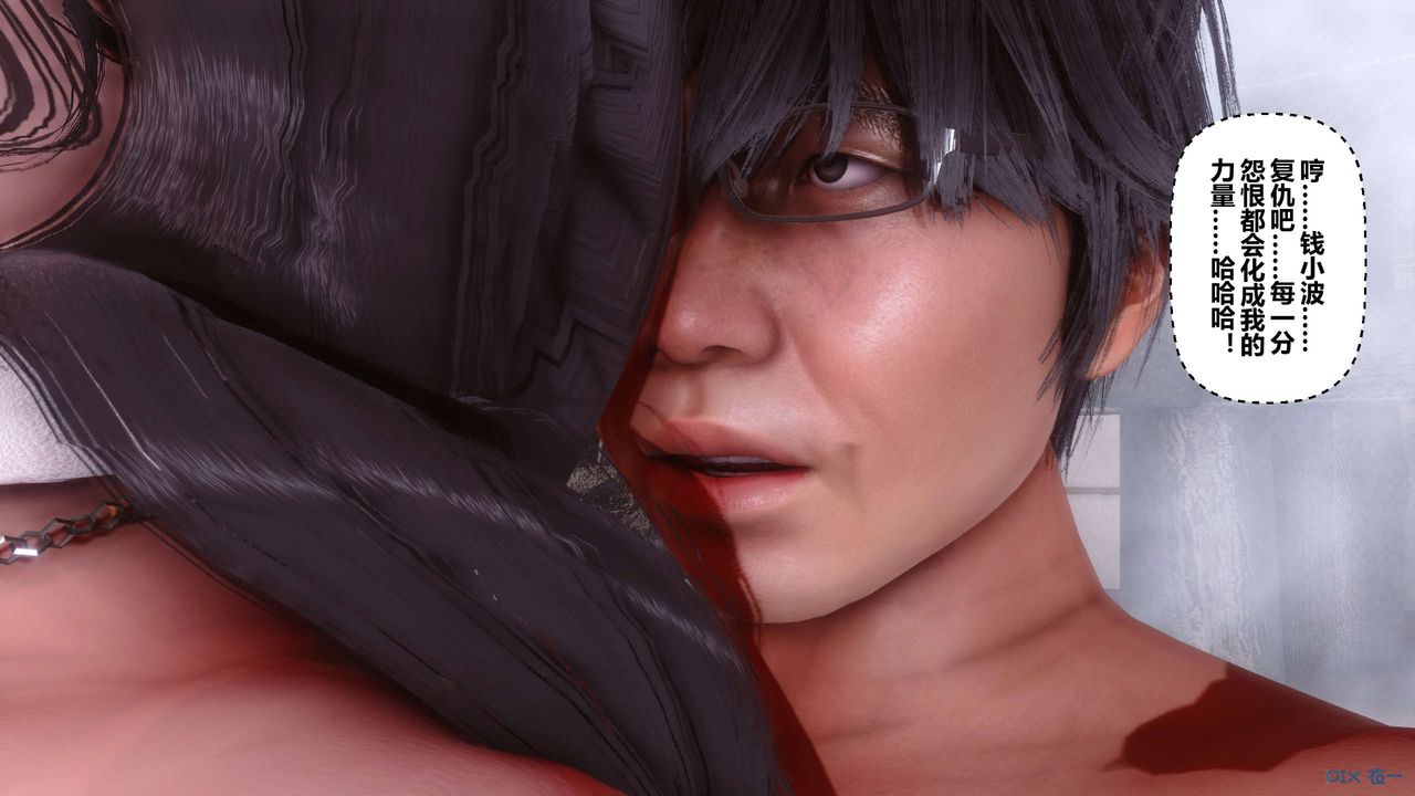 [3D]秘密高清无码版第58话