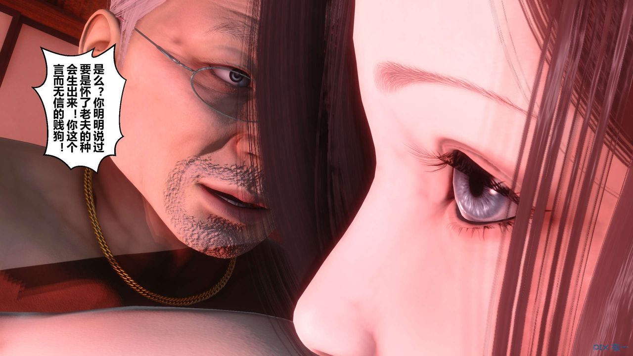 [3D]秘密高清无码版第58话