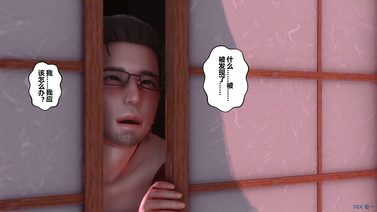 [3D]秘密高清无码版第58话