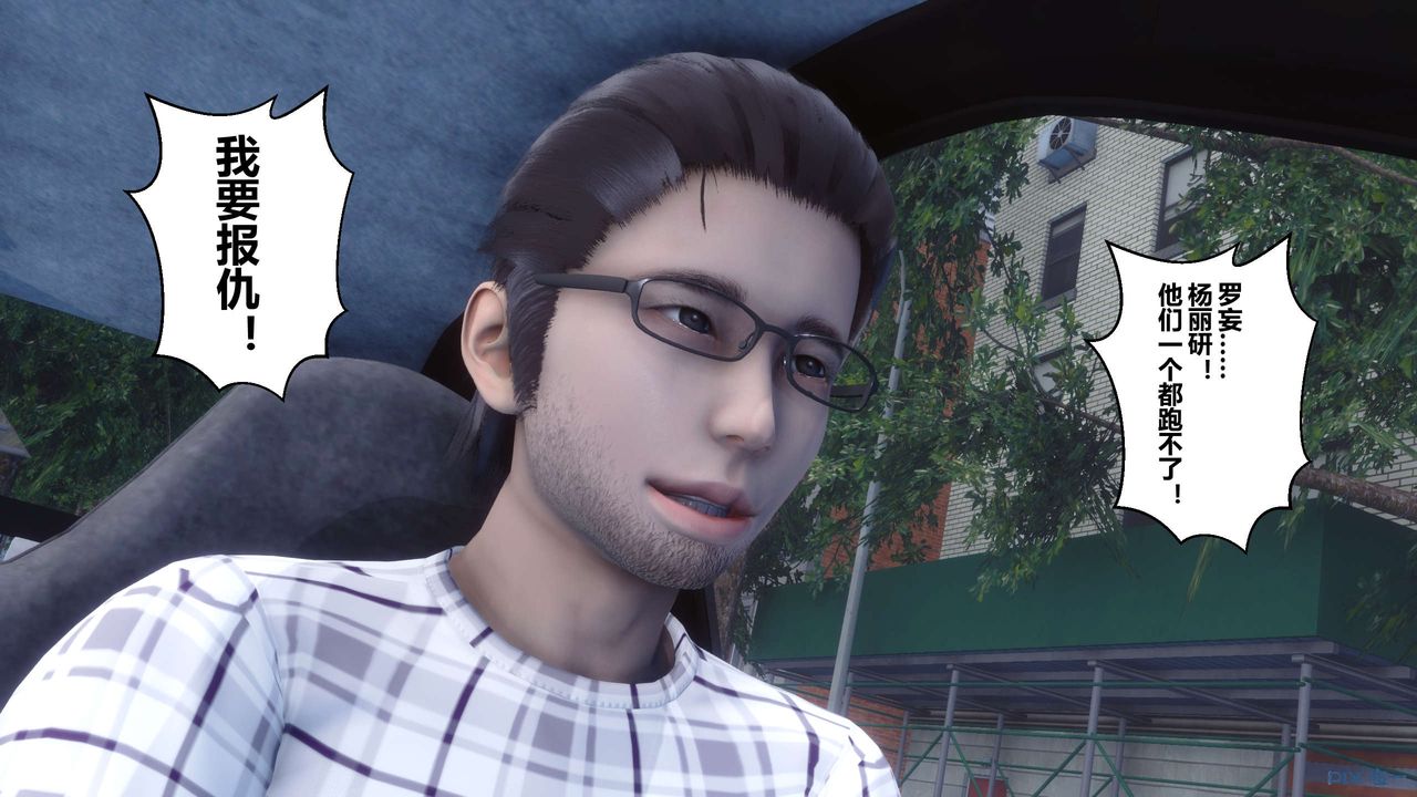 [3D]秘密高清无码版第58话