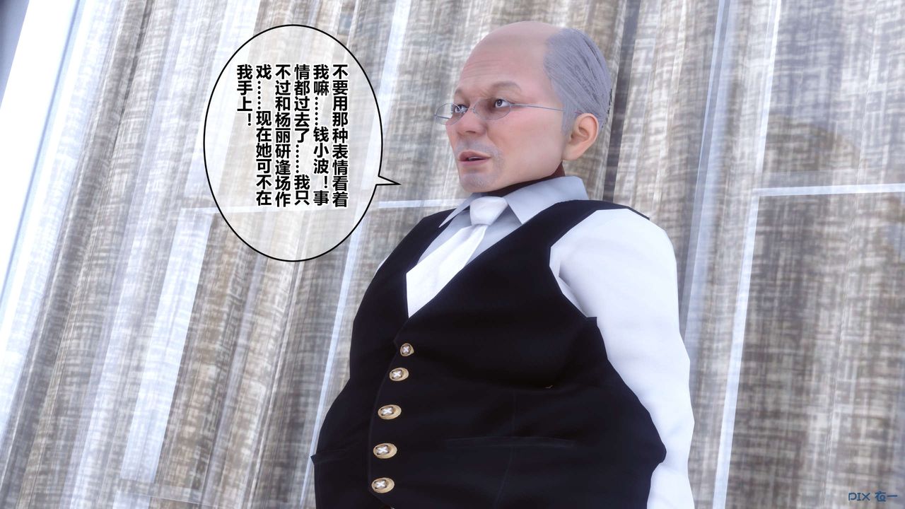 [3D]秘密高清无码版第59话