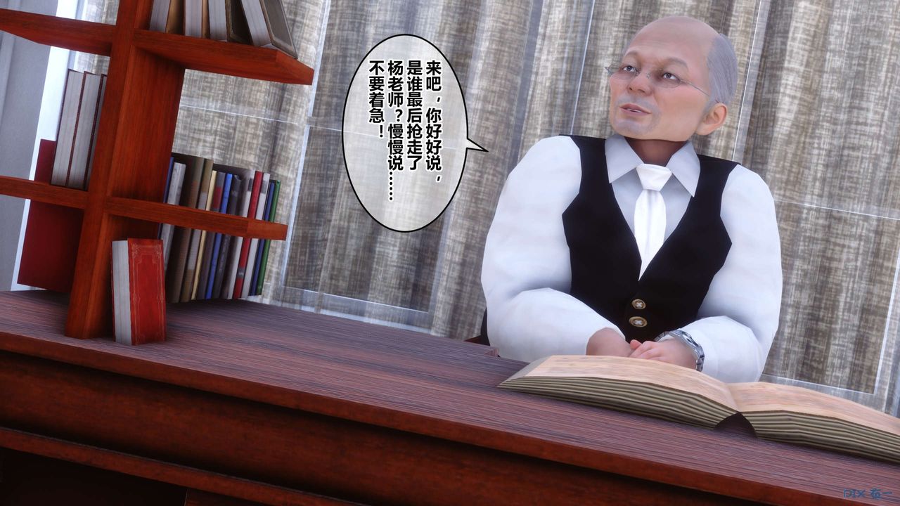 [3D]秘密高清无码版第59话