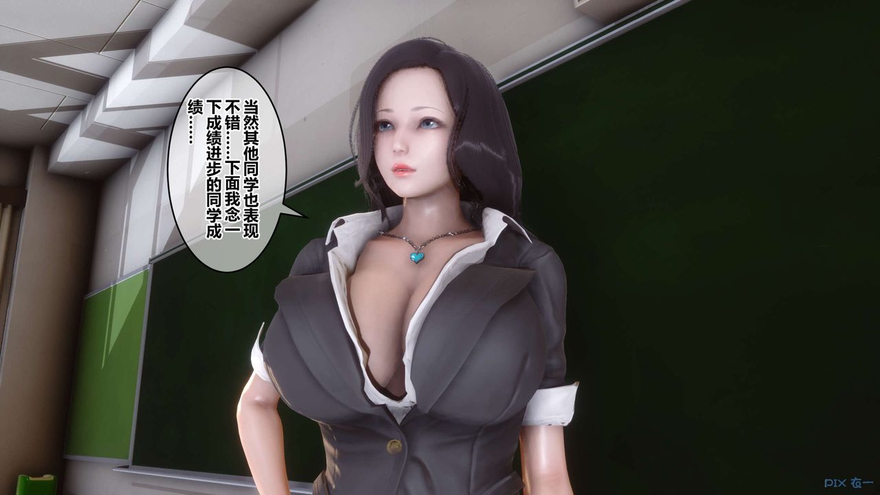 [3D]秘密高清无码版第59话