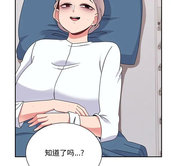 顽皮少女敏儿第38话