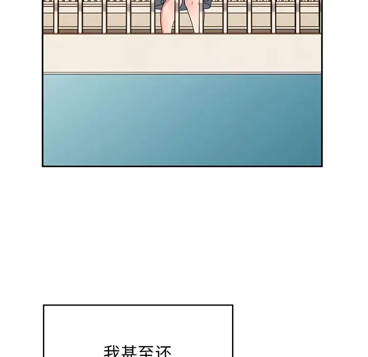 顽皮少女敏儿第38话