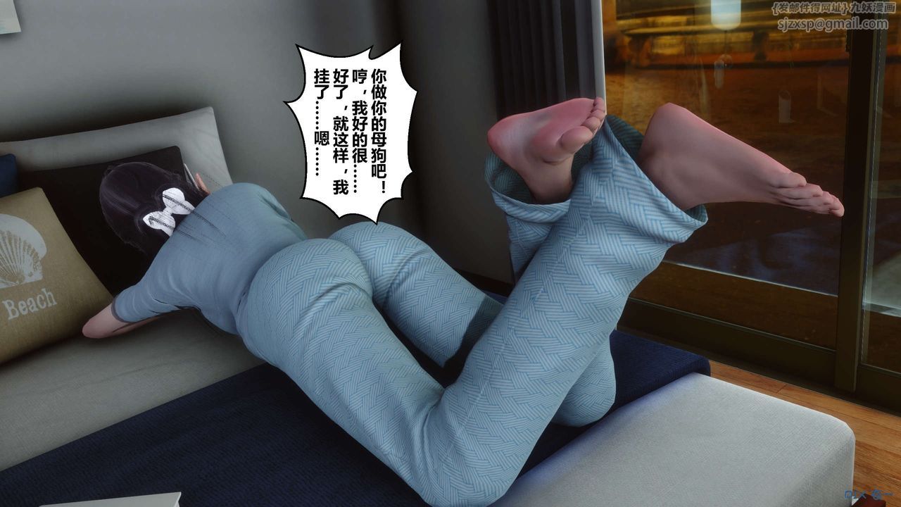 [3D]秘密高清无码版第59话