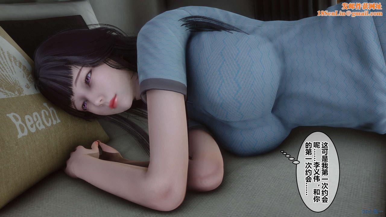 [3D]秘密高清无码版第59话