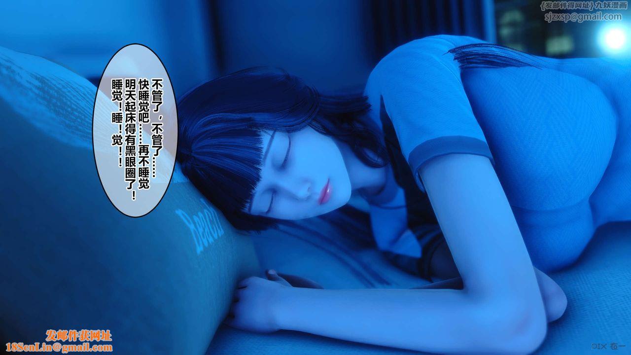 [3D]秘密高清无码版第59话